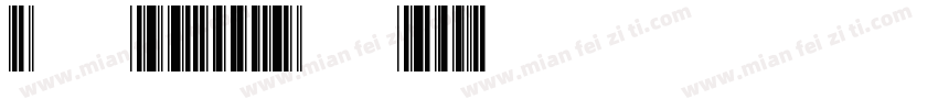 Full ASCII Code 39字体转换